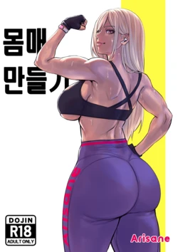 Cover Image