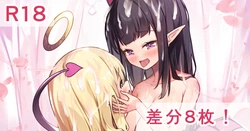 [Aianchor] Kindan no Kizuna