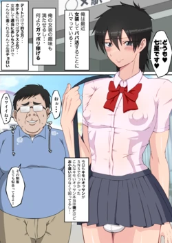 [Danpacino] Bindachi Chikubi ga Charm Point - Iroke no aru Otokonoko tachi