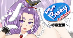 [Ukkaridou (Inari Satsuki)] Kankan Bunny FullColor ~Hatsuharu-gata Hen~ (Kantai Collection -KanColle-) [Digital]