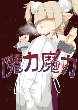 [Developing Person] magic magic 7