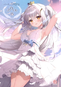 (COMIC1☆22) [Pink Chuchu (Mikeou)] PIX15