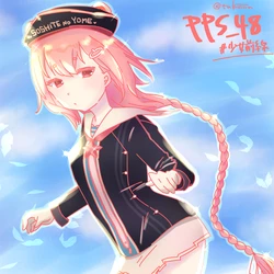 Girls' Frontline Character Fan Art Gallery - PPS-43