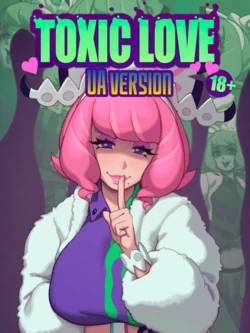 [Rizdraws] Токсичне кохання