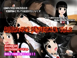 [neko-company] Violated Uniform Schoolgirl Book Vol.2