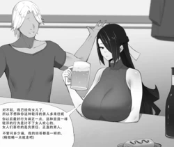 manga-image-1