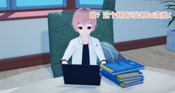 [IrAs(IN)] 【change/短篇】AI网站