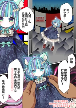 (伊織4ヵ月)ネコミミむちむち爆乳少女とビーチでいちゃらぷパイズリ&えっちする話