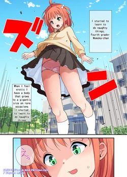 manga-image-1
