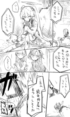 [Nekko] Koyuki toiu Ko【Guro】(Blue Archive)