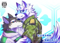 manga-image-1