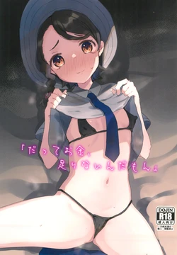 (C101) [Tenkirin (Kanroame)] Datte Okane, Tarinain da mon (Pokémon Scarlet and Violet)
