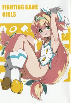 (C94) [Catcher's mitt of silver (Kaname Nagi)] FIGHTING GAME GIRLS (Various)