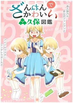 manga-image-1