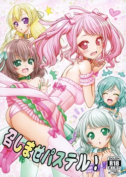 [Ai wa Kurayami (Marui Ryuu)] Meshimase Pastel! (BanG Dream!)