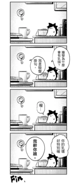 [沉蛇皮] 這是一個關於吸盤掛鉤的故事