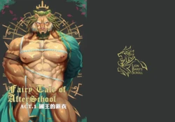 [Lander’s Patchement (Lander)] Houkago Douwa ACT.1 Hadaka no Ou-sama | Fairy Tale of Afterschool ACT.1 國王的新衣 (Tokyo Afterschool Summoners) [Chinese] [Decensored] [Digital]