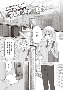 manga-image-1