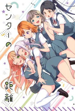 manga-image-1