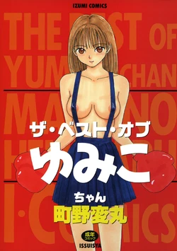 manga-image-1