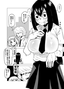 [Oekaki Kaki] Teisou Gyakuten Mono Asui Tsuyu no Baai (Boku no Hero Academia)