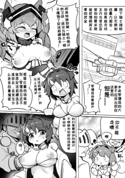 681·罗德岛干员们的地下中出锦标赛.（明日方舟羽毛笔H）