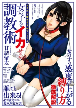manga-image-1