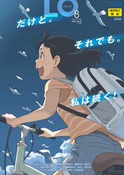 manga-image-1