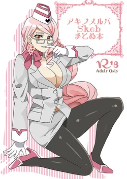 (C102) [Akino Melpa (Akino Melpa)] Akino Melpa Skeb Matome Hon (Fate/Grand Order) [Sample]