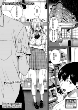 manga-image-1
