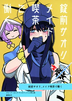 Cover Image