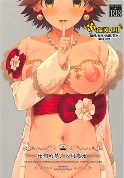 manga-image-1