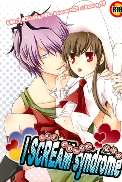 (ROSE OF MUSEUM2) [F2B (Hin Eikyou)] I SCREAM syndrome (Ib)