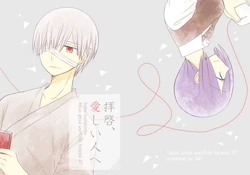 [5M  (Orion)] Haikei, Itoshii Hito e (Tokyo Ghoul) [Digital]