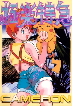 manga-image-1