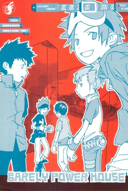 [namazakana (Fujisawa Kou, Kawashima Natsume)] BARELY POWER HOUSE (Digimon Tamers)
