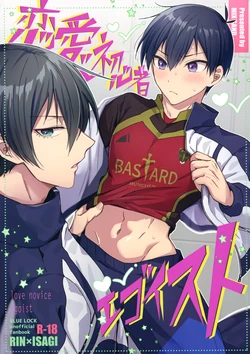 Cover Image