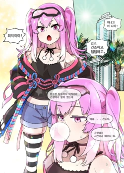 [Kusayarou] 사막의 나라에서 하렘의 암컷 노예로 전락하는 소녀들 Sabaku no Kuni de Harem no Mesu Dorei ni Ochiru Onnanoko