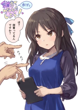 [星茶] 橘ありすさん (アイドルマスターシンデレラガールズ)