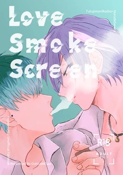 [Fighting Ninja (Oshino Misao)] Love Smoke Screen (Hypnosis Mic) [Digital]