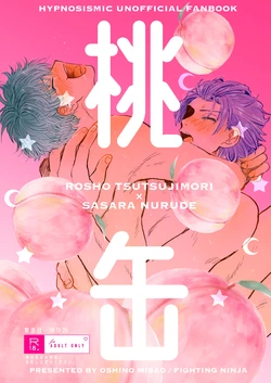 [Fighting Ninja (Oshino Misao)] Momokan (Hypnosis Mic) [Digital]