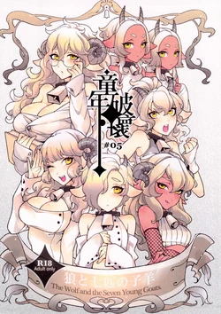 manga-image-1