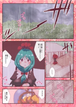 manga-image-1