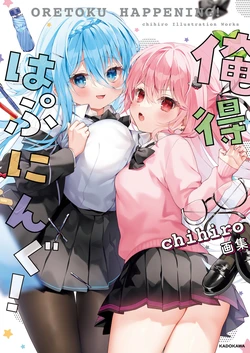 manga-image-1