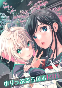 manga-image-1