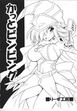 manga-image-1