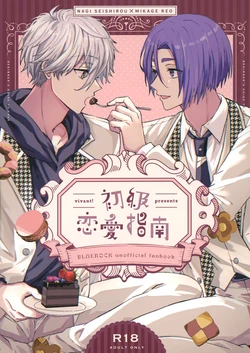 Cover Image