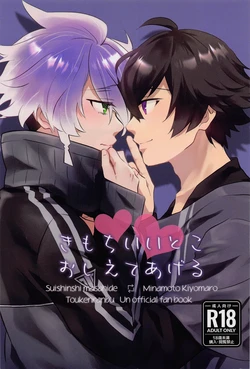 Cover Image