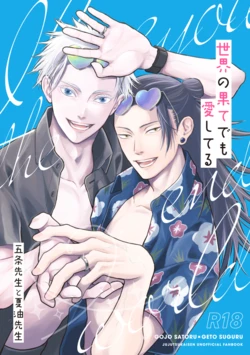 Cover Image