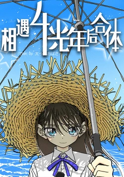 [4光年联合汉化][Futotta Obasan] Deatte 4-Kounen De Gattai Part 2|相遇四光年后合体 中篇[Chinese]
